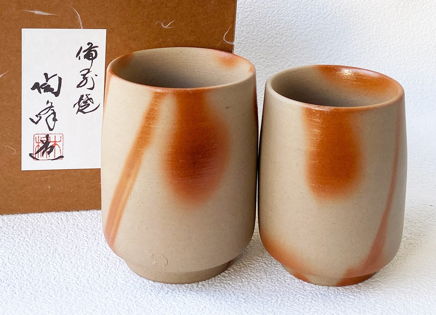Pair of Bizen Yaki Ware Yunomi Japanese Green Tea Cups, Hidasuki