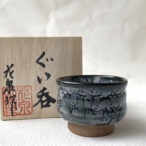 Guinomi Arita yaki ware Kairagi moufle glaçure noire Kasen four japonais saké tasse artisanat Japon