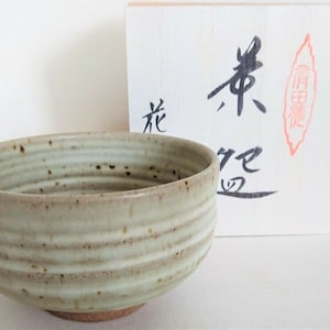 Chawan Arita yaki ware Japanese Matcha green tea bowl Karatsu White Mat glaze
