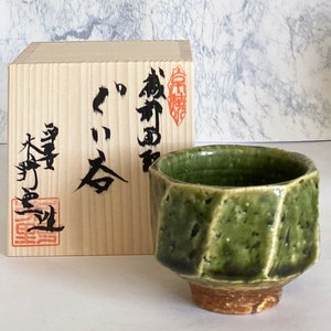 Guinomi Kyo Kiyomizu yaki ware Sake Cup Made Japan Oribe style Chamfer Japan