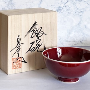Arita yaki porcelain Rice Bowl Red cinnabar Glaze Shinsha Made in Japan