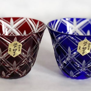 Edo Kiriko Pair Guinomi Japanese glass Sake cup Cross Yarai Made in Japan