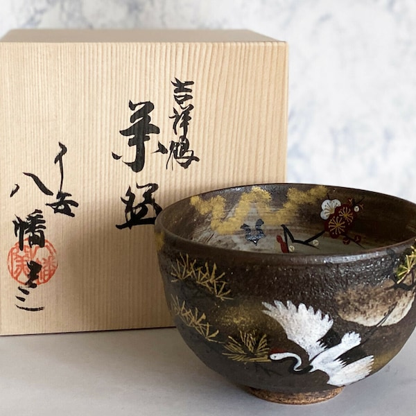 Kyo Kiyomizu Yaki Ware Teeschale Matcha Chawan Kissho Kranich Vogel Motiv Japan