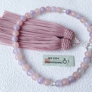 Buddhist Rosary Mala Juzu Prayer beads Japan Kyoto Purple Amethyst Rose Quartz