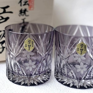 Pair Edo Kiriko Japanese Old Whiskey Sake glass Purple Flower Basket Pattern