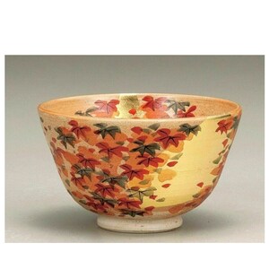 Chawan Kutani porcelain Japanese Matcha tea bowl KinpakuUme gold plum Toyoshi 