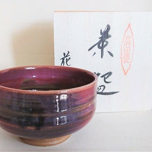 Chawan Arita yaki ware Japanese Matcha green tea bowl Red Wara Green glaze New