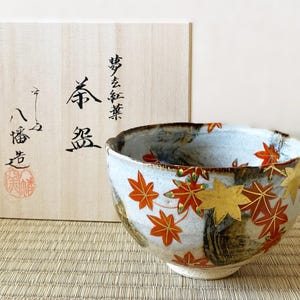 Kyoto teskål Matcha Chawan Mugen Momiji höstlöv handgjord Japan, USA DDP