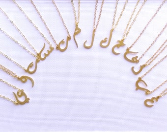 Hand-Cut Arabic Initial Necklace: Gold Plated Charm