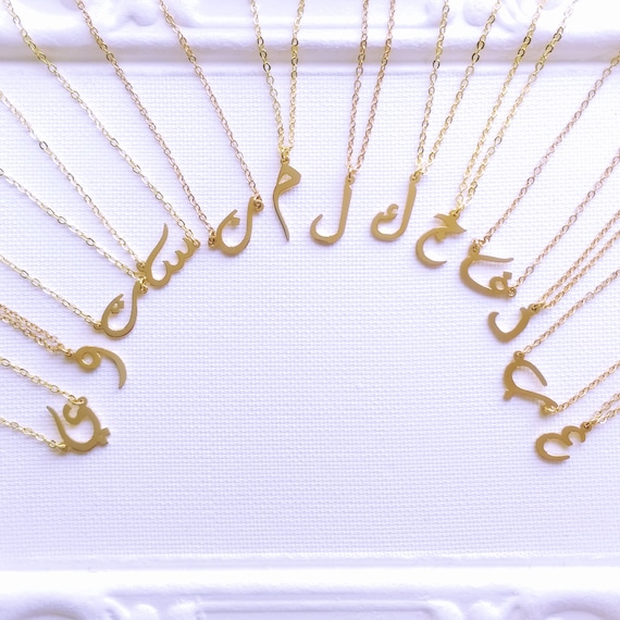 Gold Arabic Initial Letter Necklace - Arabic Alphabet Necklace – Trendyz