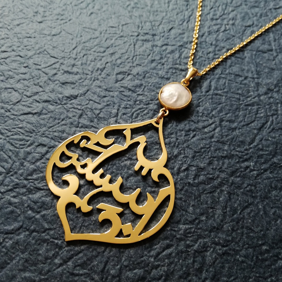 Arabic for SMILE Pendant Gold Calligraphy Art Jewelry With Pearl