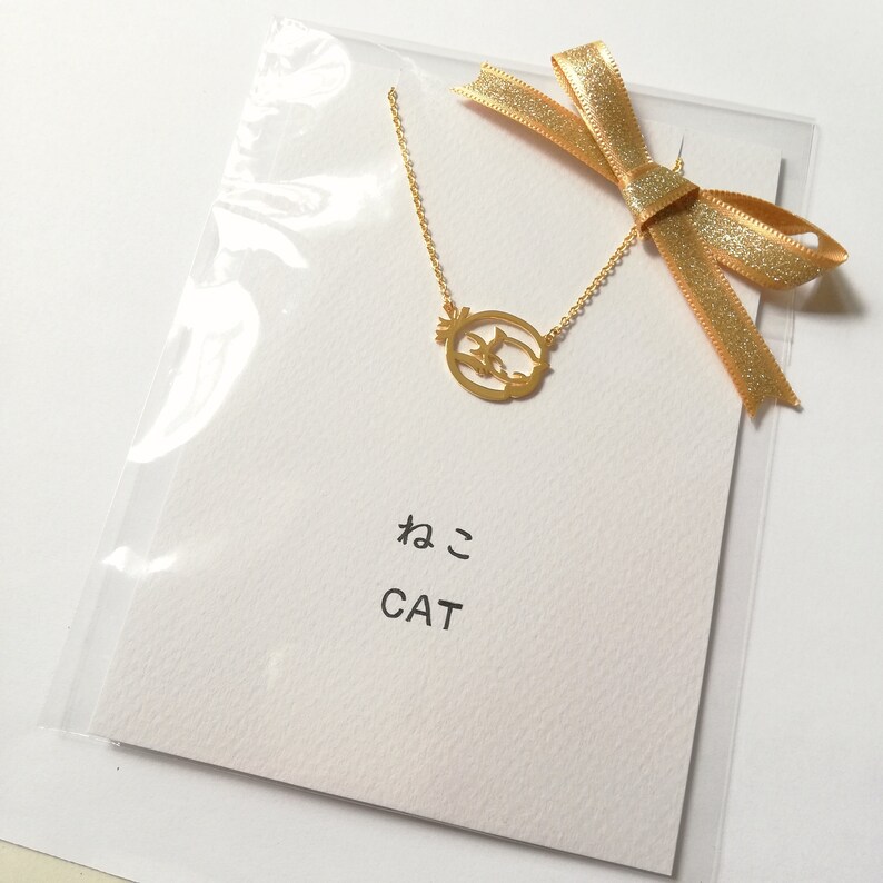 CAT Pendant in Japanese Letter Hiragana Kitten Necklace Etsy