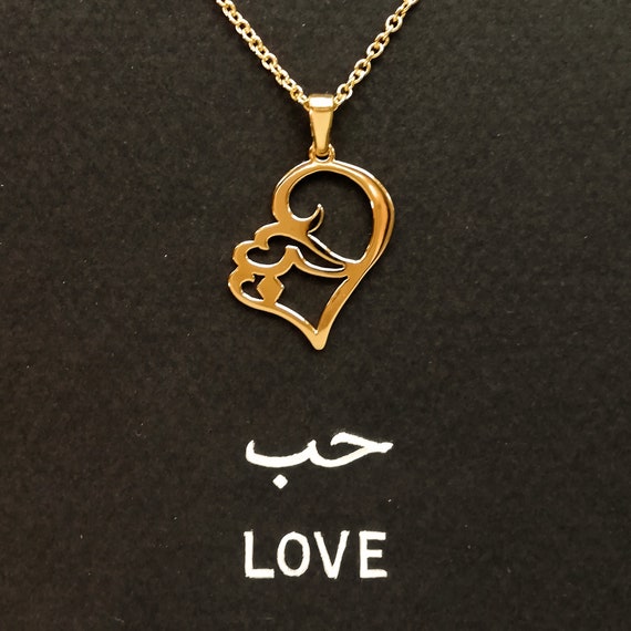 LOVE Pendant in Arabic Letter Heart 