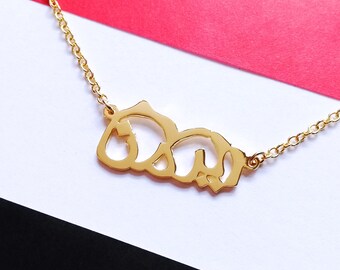 Yemen Map Pendant in Arabic Letter 