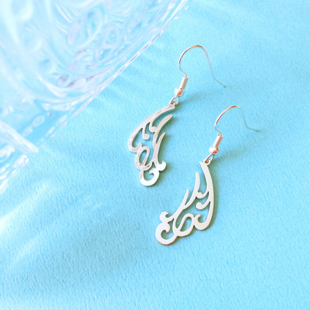 Wind in Arabic Earrings, Abstract Triangle Sterling Silver Dangle ...