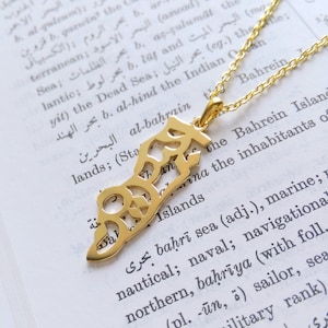 Collar con el mapa de Bahréin en letras árabes, joyería llamativa, colgante con forma de país con imagen de palabra