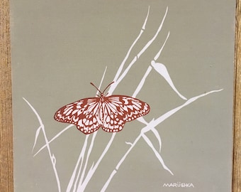 Vintage Marushka print butterfly and grass