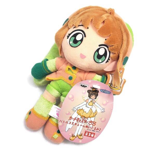 cardcaptor sakura plush