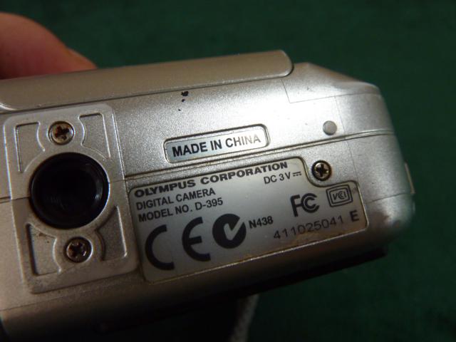 Olympus Camedia D-395 Digital Camera 3.2 MP 2.5X Digital Zoom With
