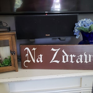 Na Zdravi Sign Cheers Czech Sign To Your Health Salute Sign Horizontal Wall Hanging Kitchen Decor Home Bar Decor Modern Farmhouse Wedding image 2