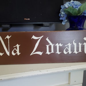 Na Zdravi Sign Cheers Czech Sign To Your Health Salute Sign Horizontal Wall Hanging Kitchen Decor Home Bar Decor Modern Farmhouse Wedding image 3