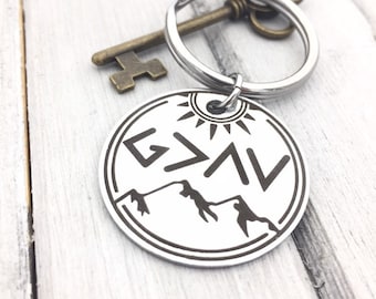 God Is Greater Than The Highs & Lows Keychain- Personalization Options - Use your own handwriting, or font -Back Engraving. Christian Gifts