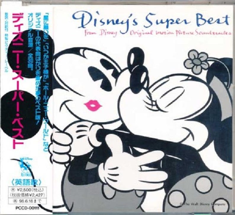 Disney Music Cd Super Best Collection Rare All Original Etsy Uk
