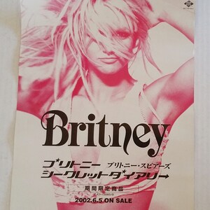 britney discography kat britney discography kat