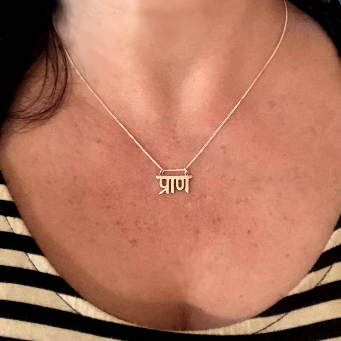 Gold Prana Sanskrit Life Force Necklace Amulet Jewelry Etsy