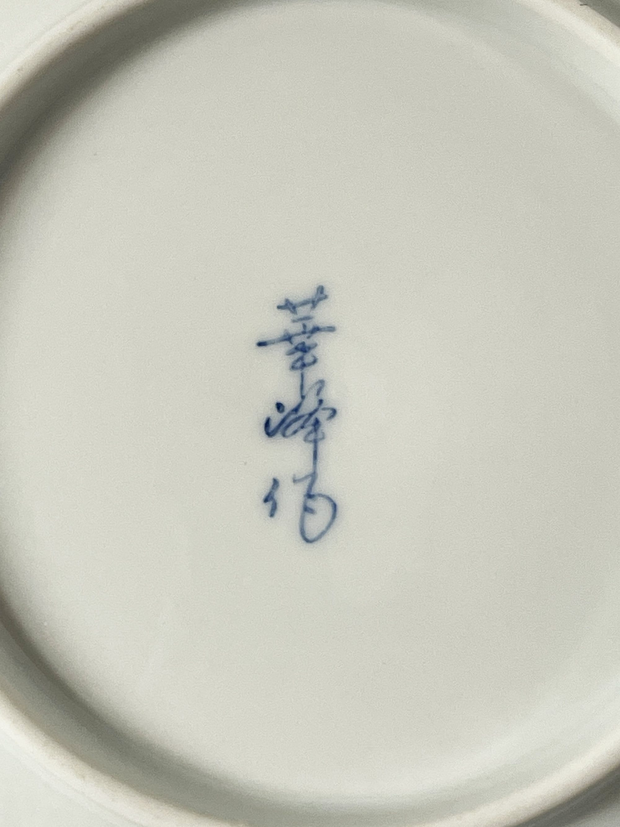 Vintage Translucent All White China Plate/trinket Dish. Made in China ...