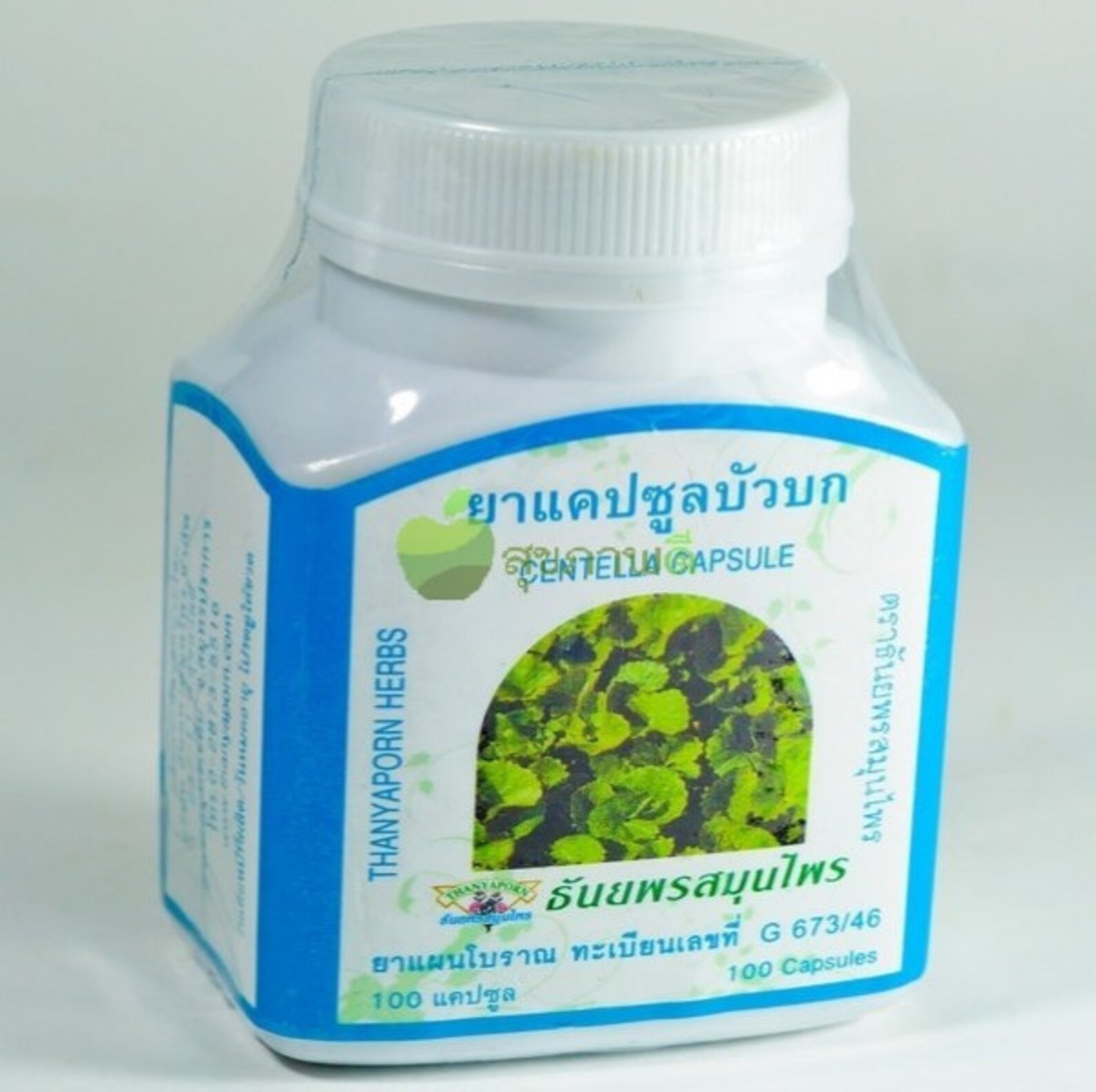 готу кола. Now готу кола капс. Gotu kola extract капсулы. Gotu kola капсулы. бад пау д’арко (нутрикеа).