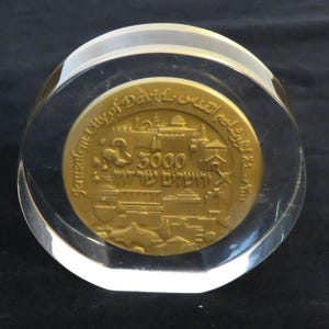 Lucite Paperweight with Brass Tombac Coin Commemorating 3,000 Years of David as King of Jerusalem.  &quot;Jerusalem City of David&quot;