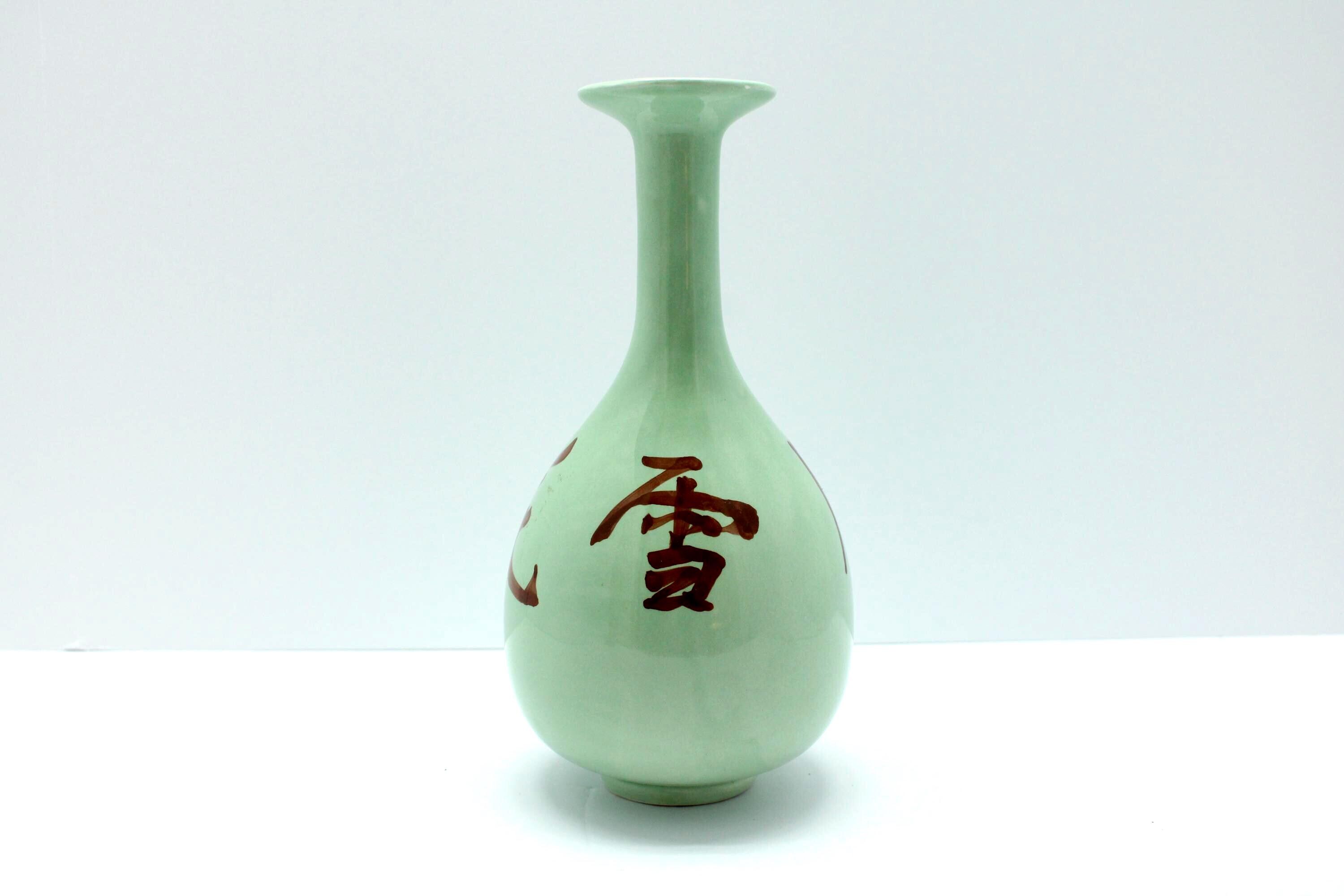 Chinese Celadon - Etsy