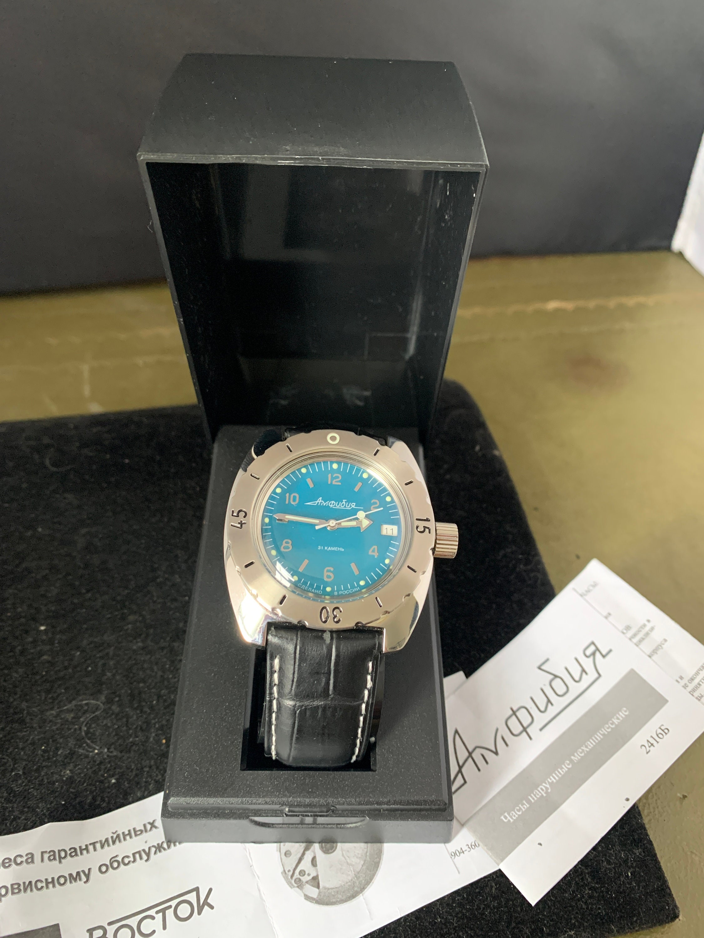 Russian military top surplus watches