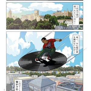 Supafresh Comic Art Print: Bristol Graffiti, Vinyl Skateboard Poster