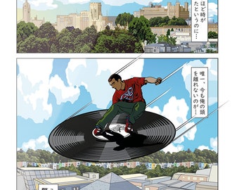 Manga comic book art print, graphic novel art, vinyl records poster, skateboard poster, Supafresh Returns Japanese edition comic fine print