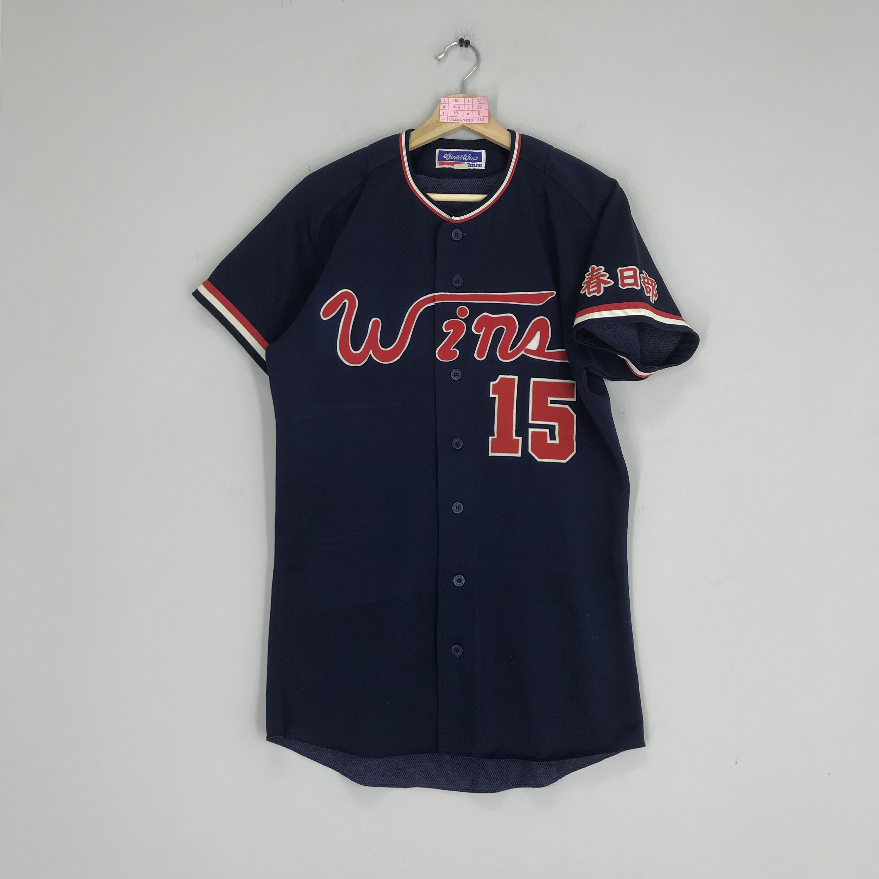 Vintage 90s Mizuno Baseball Jersey Button Down Style Baseball