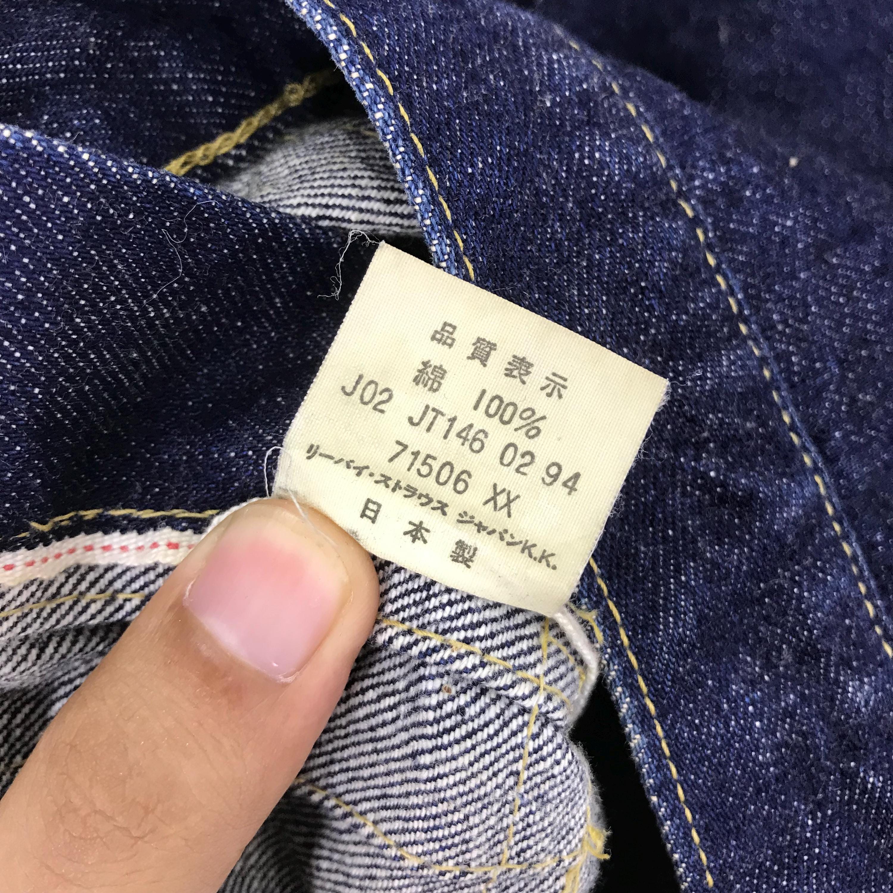 Vintage Levis Big E Denim Type 1 Jeans Trucker Jacket Levis Jeans