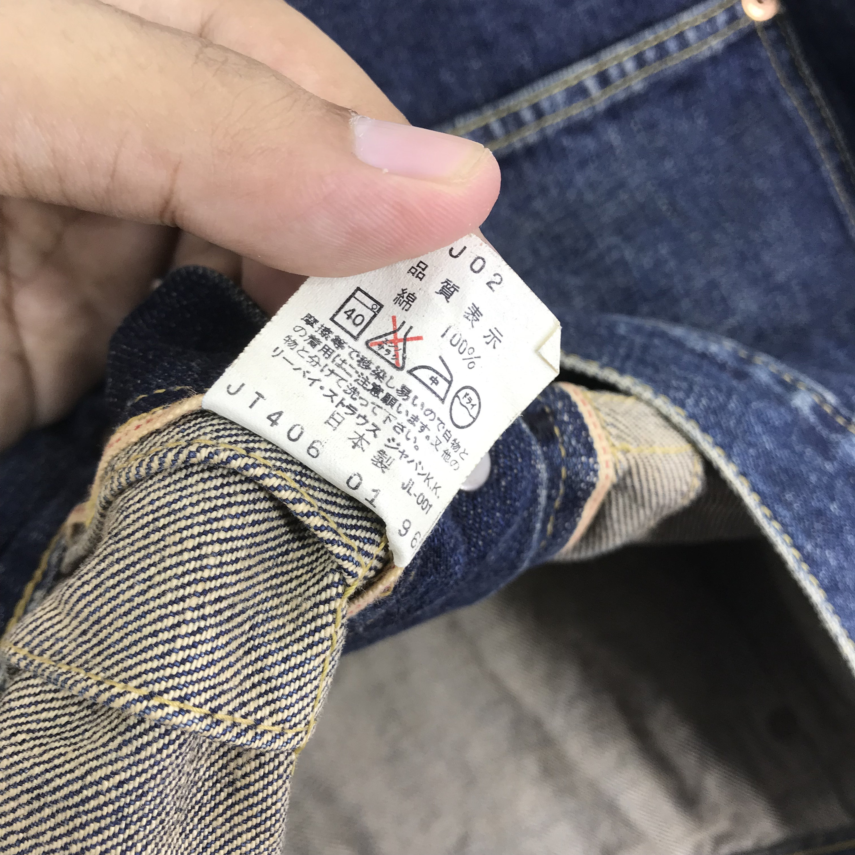 Levi's 1st 2nd タイプ 片面フラップ廃盤 希少サイズ big E Vintage Levis Big E 506 Denim Type 1 Jeans Trucker Jacket