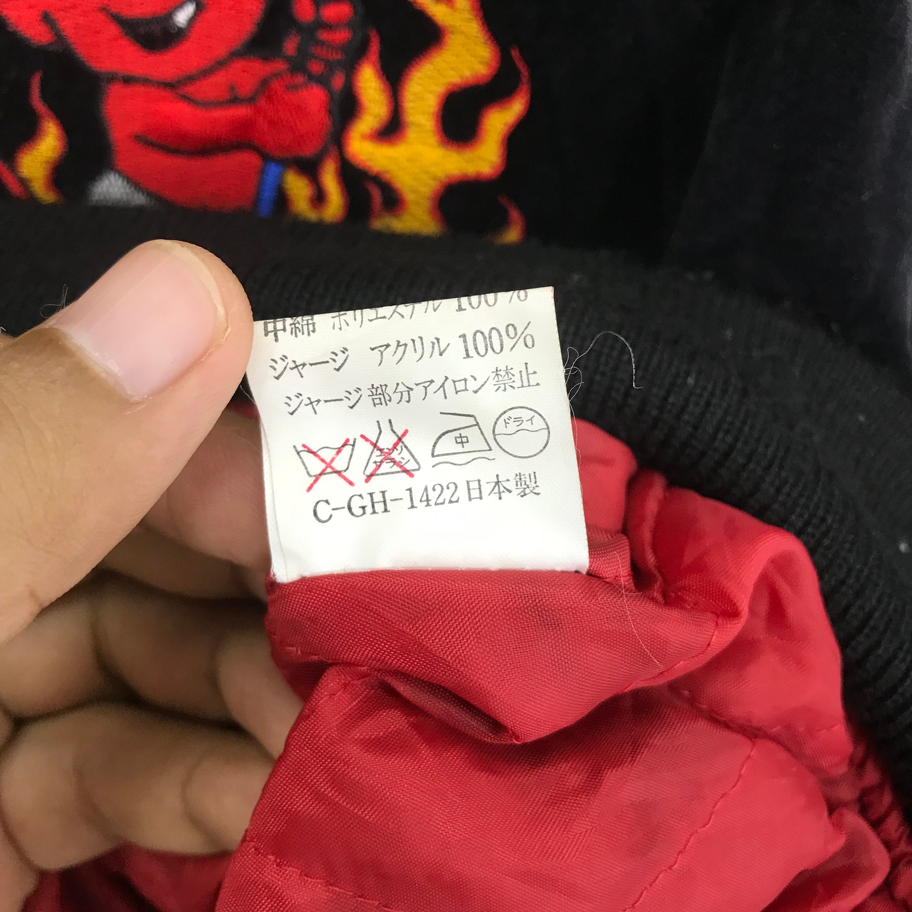 Vintage 90s Sukajan Souvenir Velvet Bomber Jacket Embroidery