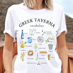 Camiseta com vocabulário grego, roupas gregas, camiseta Taverna, camiseta macia e confortável, unissex