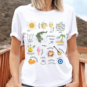 Griechenland Shirt, griechisches Vokabel-T-Shirt, weiches und bequemes T-Shirt, Unisex