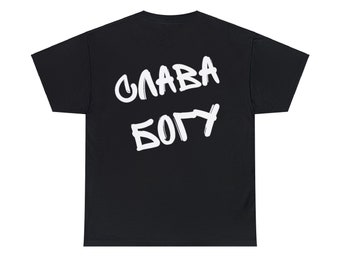 Unisex Heavy Cotton Tee Russian black