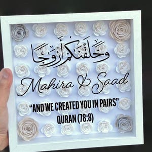 Islamic Wedding Paper Flower Shadow Box 8x8 | Wedding Gift | Couple Shadow Box | Personalized Gifts| Muslim Marriage gift | Quran Verse Gift