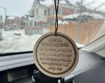 Islamic Car Hanging Wooden Engraved, Ayat ul Kursi, Dua e safar, Travel Dua, Muslim Gift, Islamic Gift, Ramadan Gift, Eid Gift