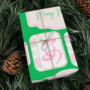 Mahjong Gift Wrap- Merry Mahjong Design Wrapping Paper-Holiday Tiles Mahj 画像 9
