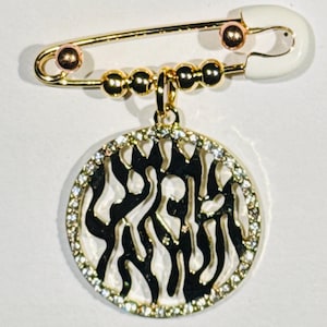 ENAMEL Shema Israel STROLLER PIN™ 18k Gold Plated, Unique, Gift-Worthy, Go To Baby Shower, Newborn & Bris Gift, Baby Keepsake, Baby Brooch