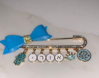 Stroller pin, shoulder pin, pram pin, stroller decor, crystal pin, baby shower gift, pearl pin, new baby gift, strollerpin, hebrew names