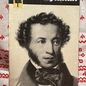PUSHKIN from the series The Artist&#39;s Family - An Album published in 1990 Softcover booklet