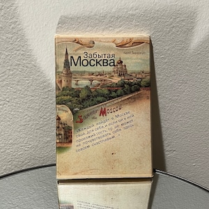 Vintage Forgotten Moscow Russia Забытая Москва postcards 18 scenes photographs images pre-revolution early 20th century